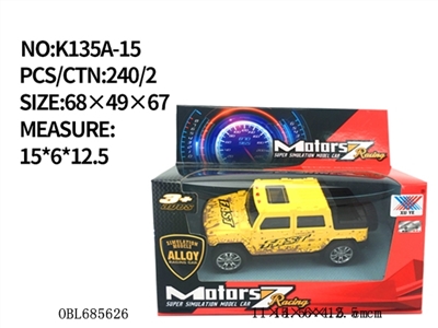 1 in alloy car back (1 only) - OBL685626