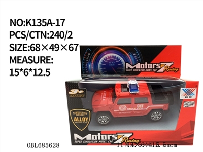 1 in alloy car back (1 only) - OBL685628