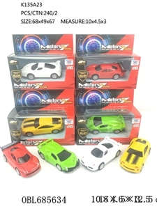 Besides alloy car back (1 only) - OBL685634