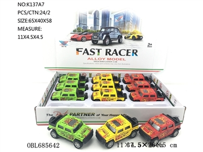 1 in alloy car back to (12) - OBL685642