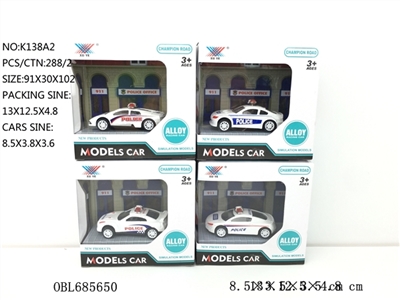1:50 alloy car back (1 only) - OBL685650