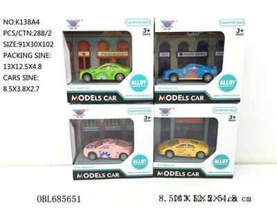 1:50 alloy car back (1 only) - OBL685651