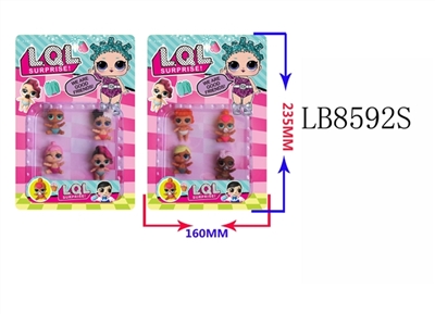 1.5 -inch surprise baby four figures in card (2) bulk - OBL685775