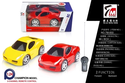 Ferrari luxuriously two-way Q version of remote control car - OBL685779