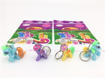 High-grade four plastic key chain Ma Baoli 4 only a bag - OBL685830