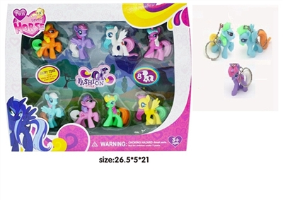 High-grade boxes of eight key plastic Ma Baoli key chain - OBL685834