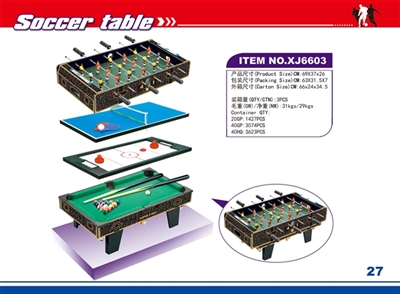 4合1球台 - OBL685983