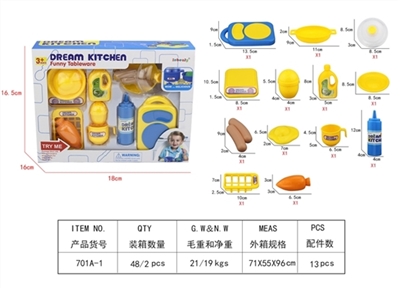 小开窗盒装餐具，13pcs - OBL686160