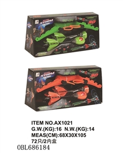 The storm bow with whistle (green) - OBL686184