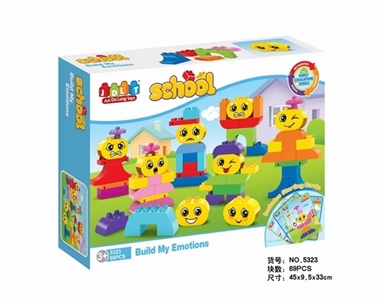 我的情绪表情69块积木 - OBL686382