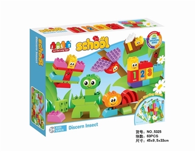 有趣的昆虫认知63块积木 - OBL686383
