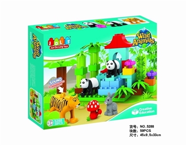 亚洲动物59块积木 - OBL686387
