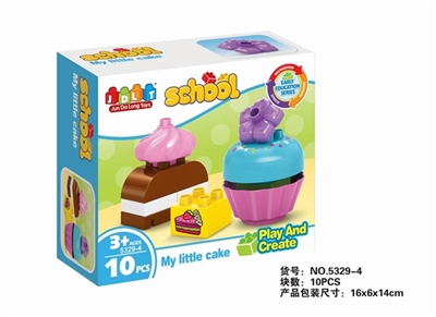 我的小蛋糕10块积木 - OBL686392