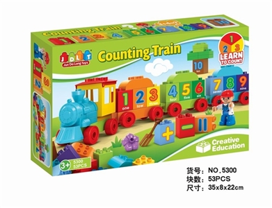 积木数字火车53块积木 - OBL686394