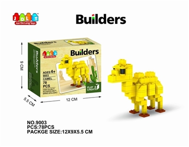 小颗粒积木78块（骆驼） - OBL686425