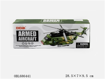 Electric universal camouflage plane - OBL686441