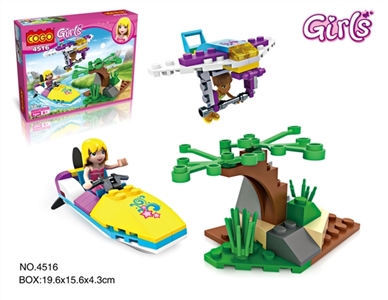 女孩系列/98片小溪探险 - OBL686467