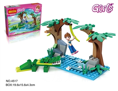 女孩系列/90片鳄鱼探险 - OBL686468