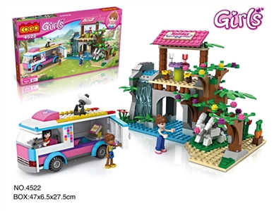 女孩系列/440片瀑布小亭避险 - OBL686473