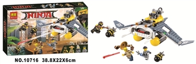 电影版忍者系列积木 - OBL686547
