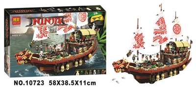 电影版忍者系列积木 - OBL686554