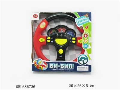 俄文语音方向盘 - OBL686726