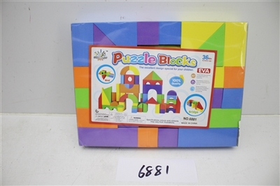 3.5CM彩色积木 - OBL686769