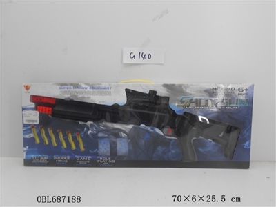 EVA水弹双用枪 - OBL687188