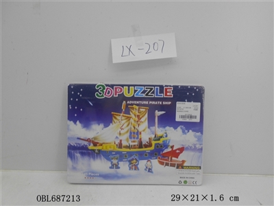 Pirate ship 3 d puzzles - OBL687213