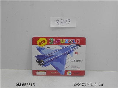 The fighter 3 d puzzles - OBL687215