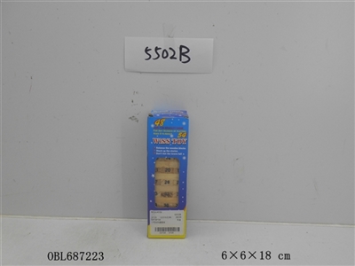 小号实色叠叠高 - OBL687223