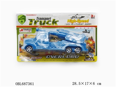 Taxi camouflage naval war - OBL687361