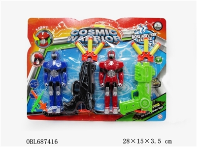 Light soft single gun robot - OBL687416