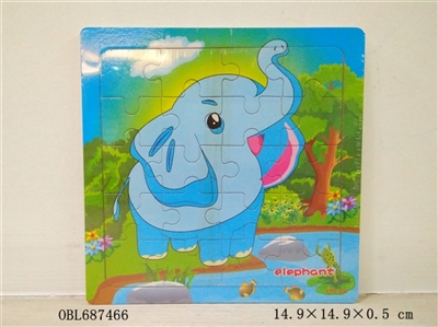 20 grains wooden elephant puzzles - OBL687466