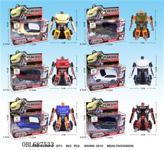 Six six color mixed alloy deformation - OBL687533