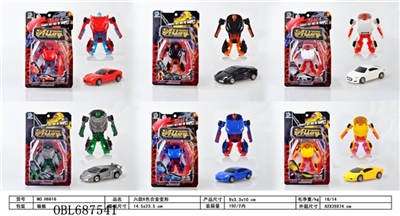 Six six color mixed alloy deformation - OBL687541