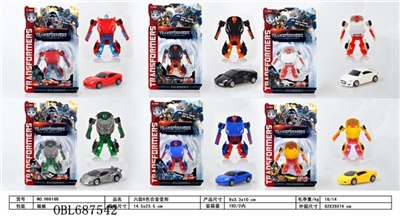 Six six color mixed alloy deformation - OBL687542