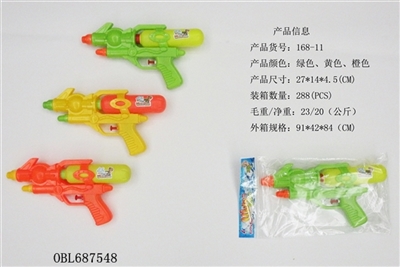 水枪 - OBL687548