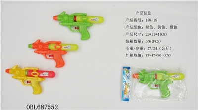 水枪 - OBL687552