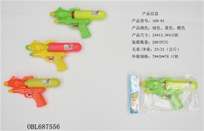 水枪 - OBL687556
