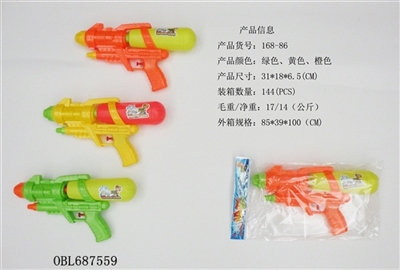 水枪 - OBL687559