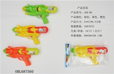 水枪 - OBL687560