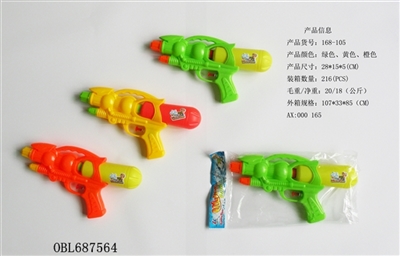 水枪 - OBL687564