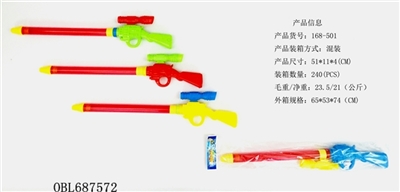 Pump water - OBL687572