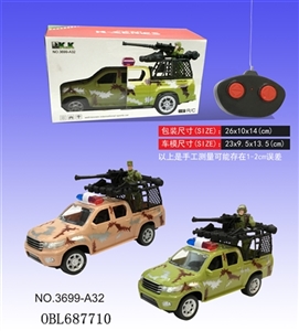 Four-way remote control pickup chariots - OBL687710