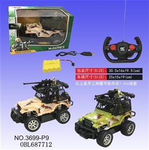 Four-way remote off-road vehicles (package) a voice - OBL687712