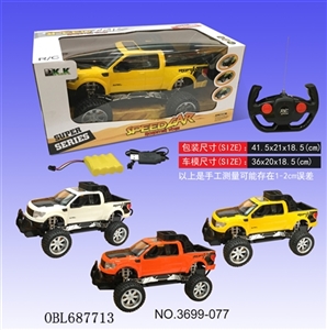 Four-way remote cross-country ford pickup truck (bag) - OBL687713