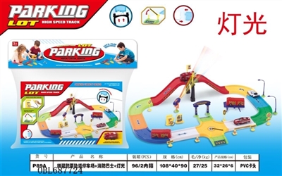 拼装积木轨道停车场+消防巴士+灯光（包电） - OBL687724