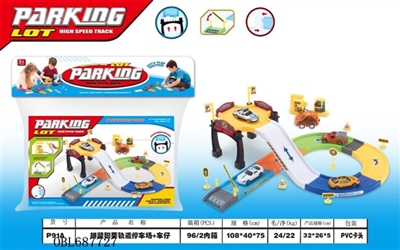 拼装积木轨道停车场+车仔 - OBL687727