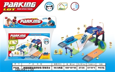 拼装积木轨道停车场+警车巴士 - OBL687730